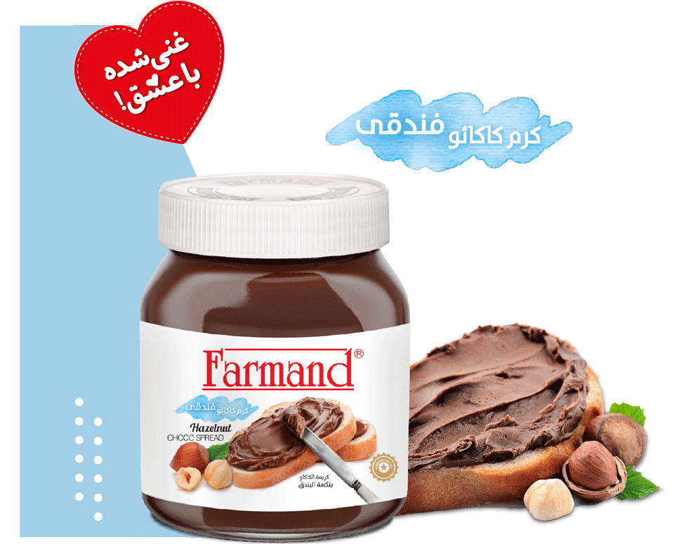 شکلات صبحانه فرمند